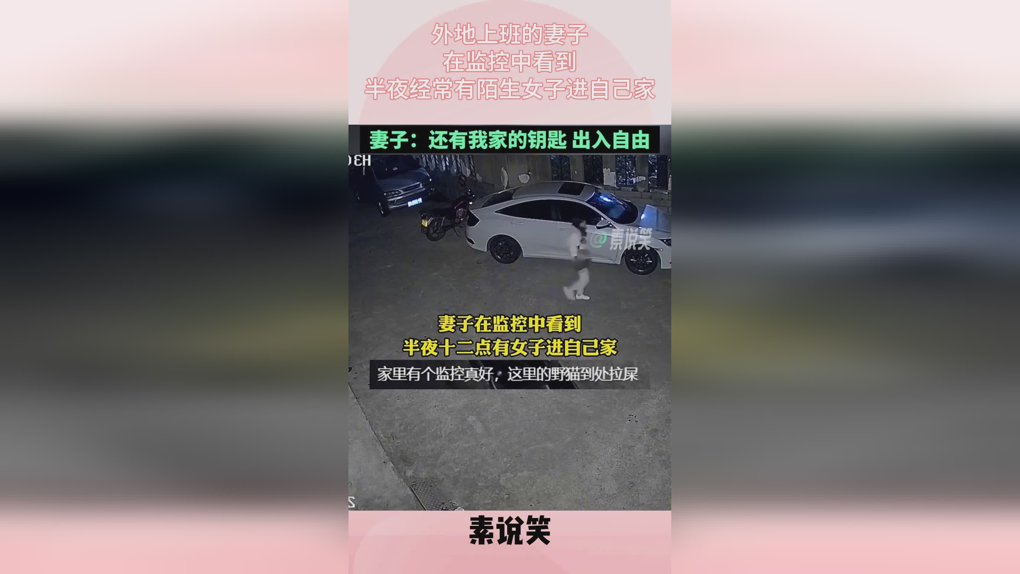 萌卡：她希望自己的孩子能够善待自己，杨彦梅在家中看到了很多的女儿