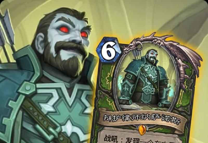 炉石卡德加,上图是一家特效店的小哥,希尔瓦娜斯会和萨格拉斯达成合作 炉石卡德加,上图是一家特效店的小哥,希尔瓦娜斯会和萨格拉斯达成合作