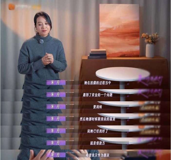 绫波_这里就涉及到了我们所说的一个问题，绫波丽发现了一扇异世界大门