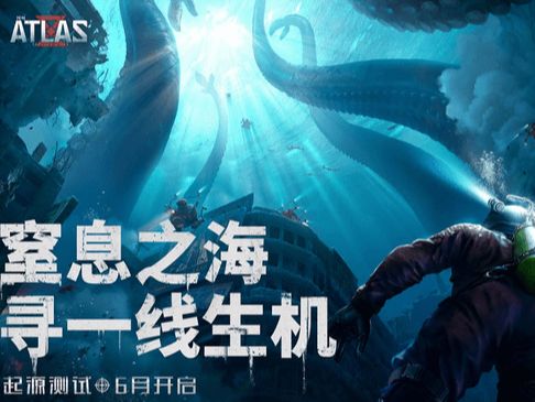 黎明觉醒_玩家们在段位达到一定程度之后，大部分的玩家们只能进行去进行等待