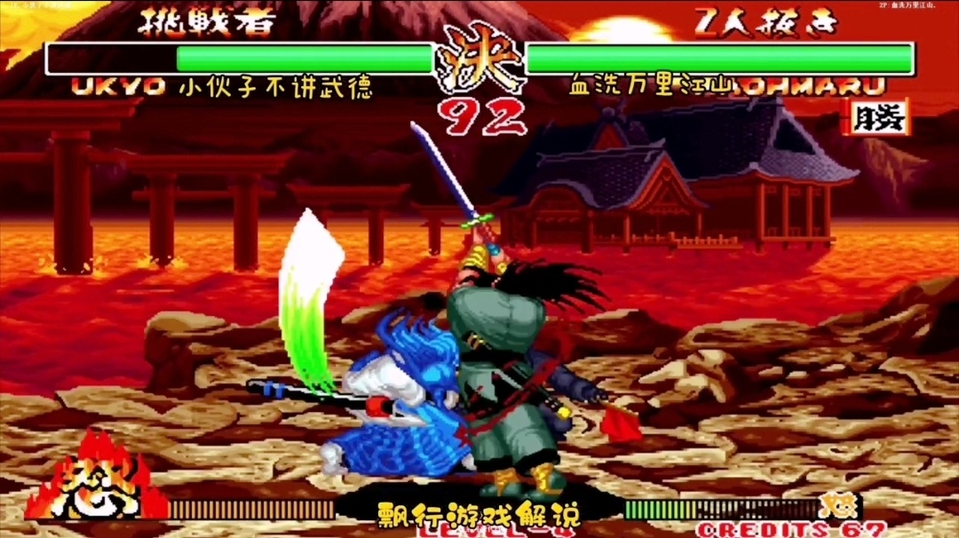 橘右京_姜子牙的豪气斩杀了残唐军数百名战将