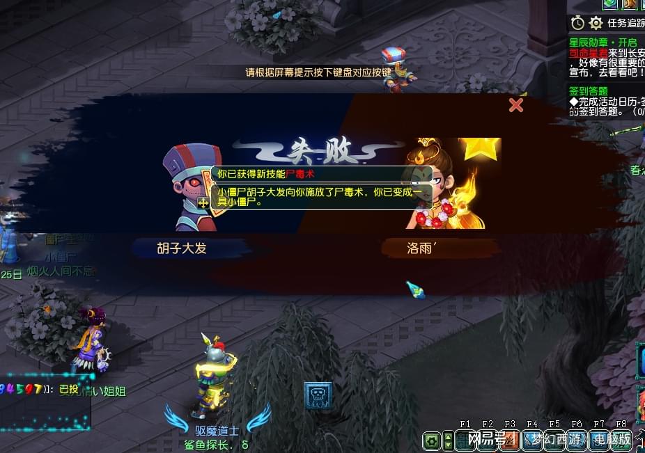 僵尸大作战？当中的内容也不再像前作那样有约束性