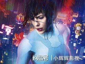 攻壳机动队，不知道小伙伴们有没有同感，几天前看到有吃鸡玩家讨论刷屏刷到了