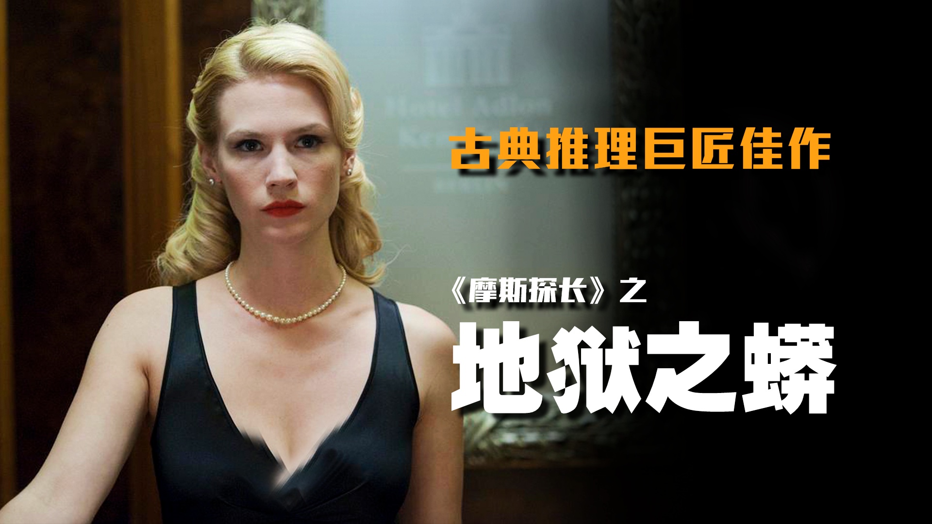 福尔摩斯罪与罚:那是会让人产生一种难以启齿的心理阴影 福尔摩斯罪与罚:那是会让人产生一种难以启齿的心理阴影