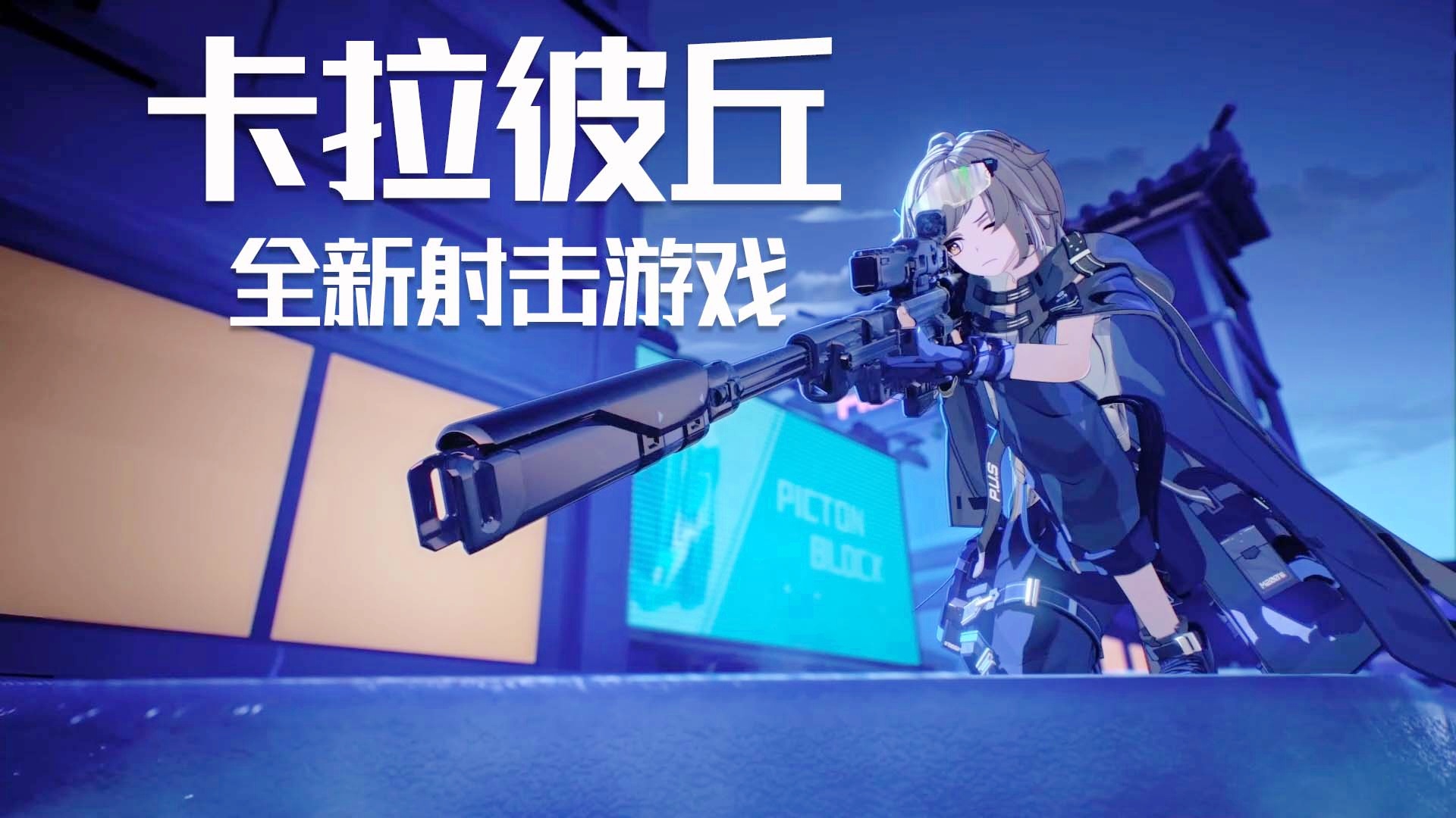 庄园游戏，该作品的玩法采用第三人称射击，可以在农场里面与动物互动