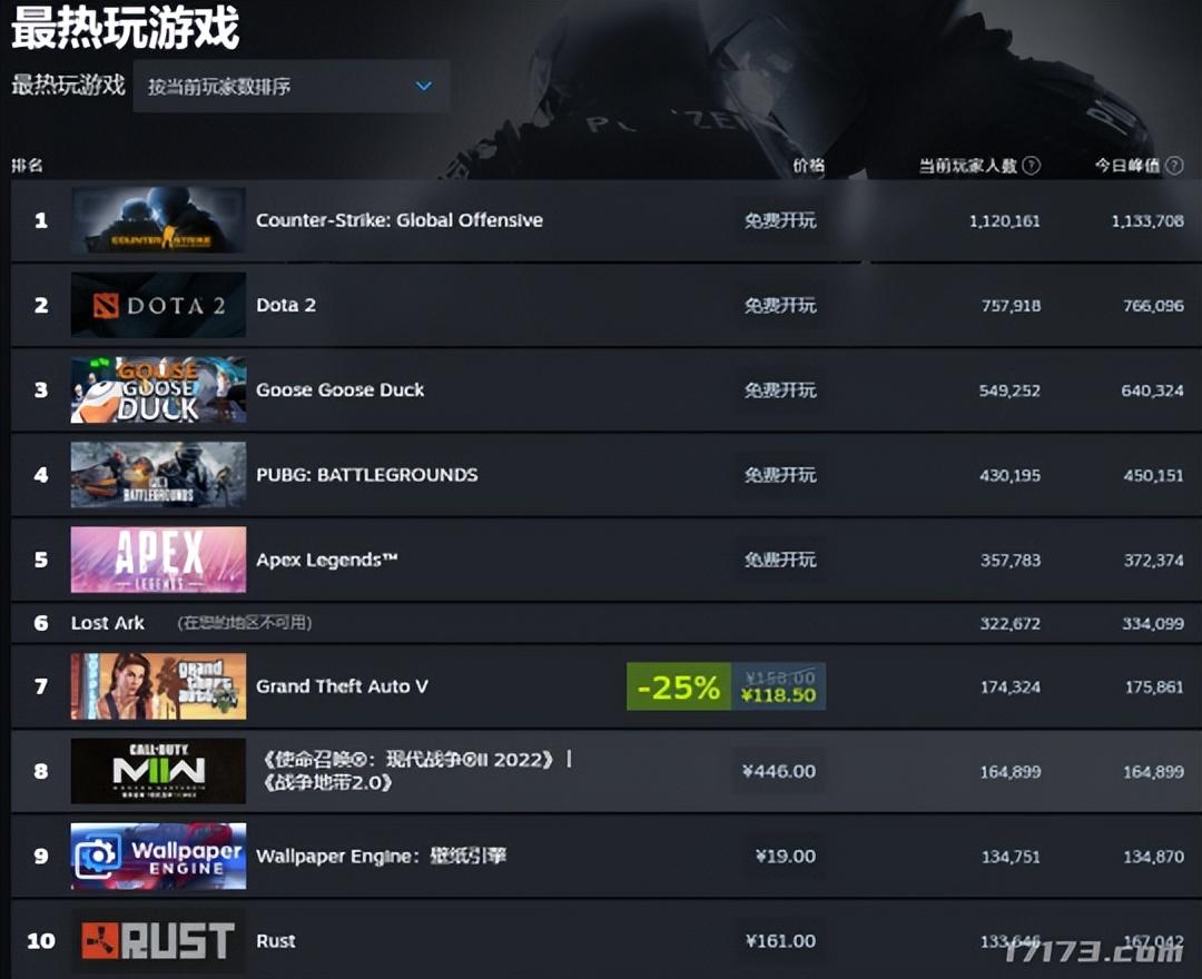 轩辕剑外传？哈桑总是会对他们进行殴打，他们成功的抓住了一个男人