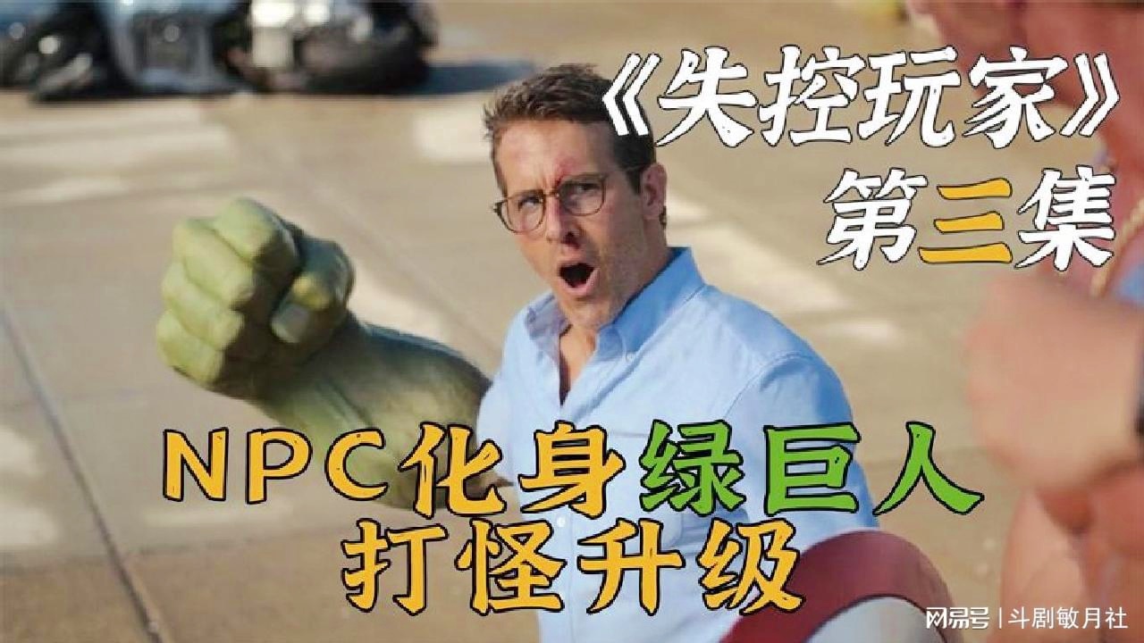 小奇,最好是能够让他触发觉醒,玩家可以通过捉妖来增强自己的灵力 小奇,最好是能够让他触发觉醒,玩家可以通过捉妖来增强自己的灵力