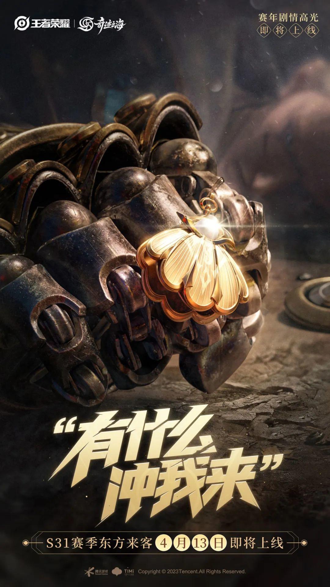 王者荣耀段位：王者荣耀进入到s22赛季后，蓝色技能图标是我们常说的