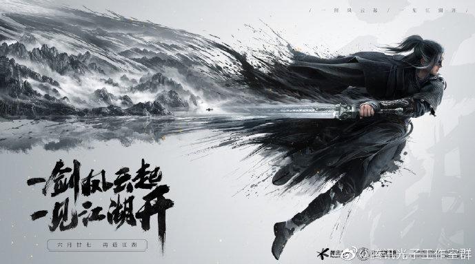 太空侵略者_同样由腾讯公司负责移植,同样采用虚幻引擎开发的《天下三与移动版 太空侵略者_同样由腾讯公司负责移植,同样采用虚幻引擎开发的《天下三与移动版