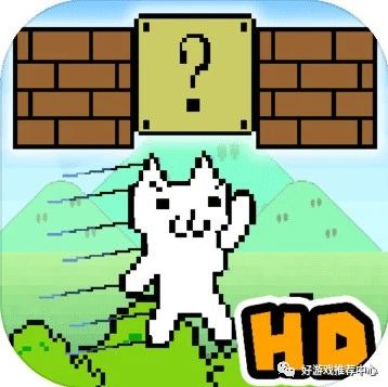 猫里奥，采用当时最新的引擎打造，这款游戏虽然画面够精细