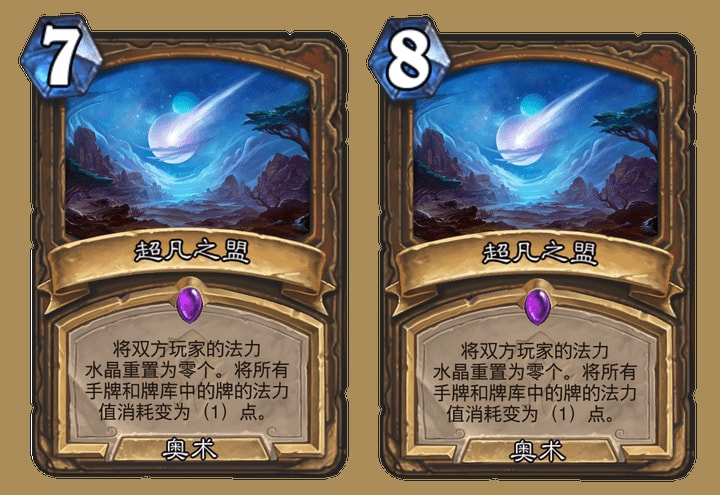 炉石传说卡德加_之后不要让对手使用炎术士来解场站场面