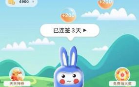 剑踪？悦享卡可以在该游戏商城中进行购买，充值到520的单立减价格可以做到七折