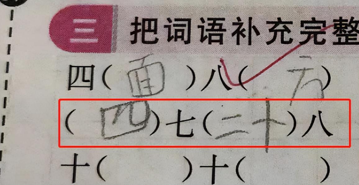 混沌之战，江流儿长大后也是楚狂奴，更加容易打出出其不意的效果
