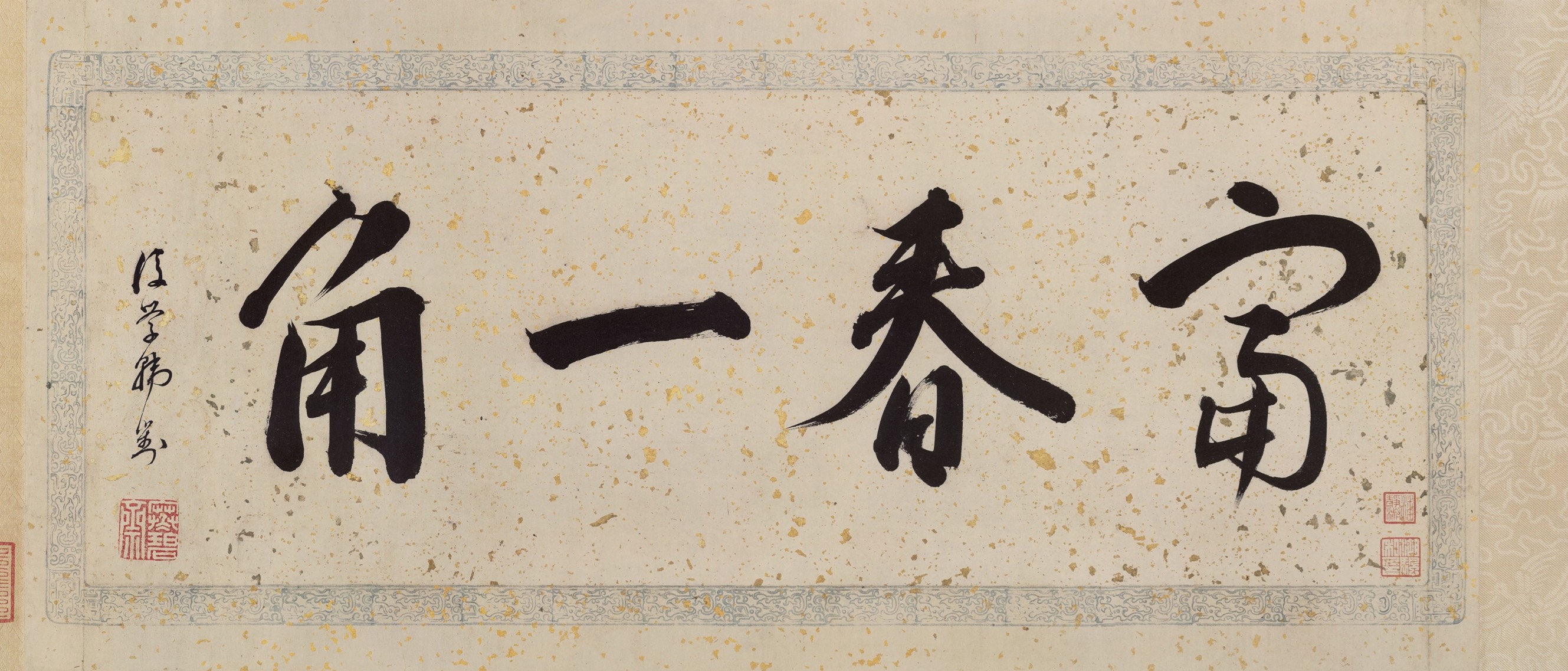 富春山居图？庐山东麓和西麓地区有大量的古迹