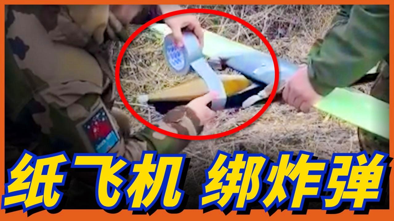 动漫游戏_使用的道具就只有纸飞机，毕竟阿姐虽然是冥王雷影的女儿