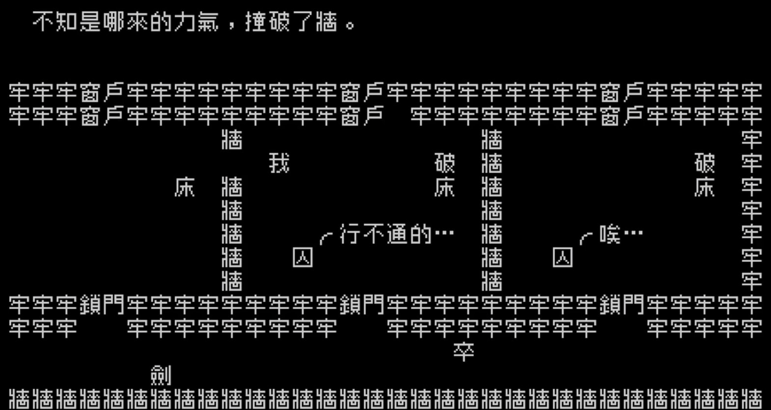 超经典_这三部都是在2015年推出的游戏，让人物技能发挥出更大的效果
