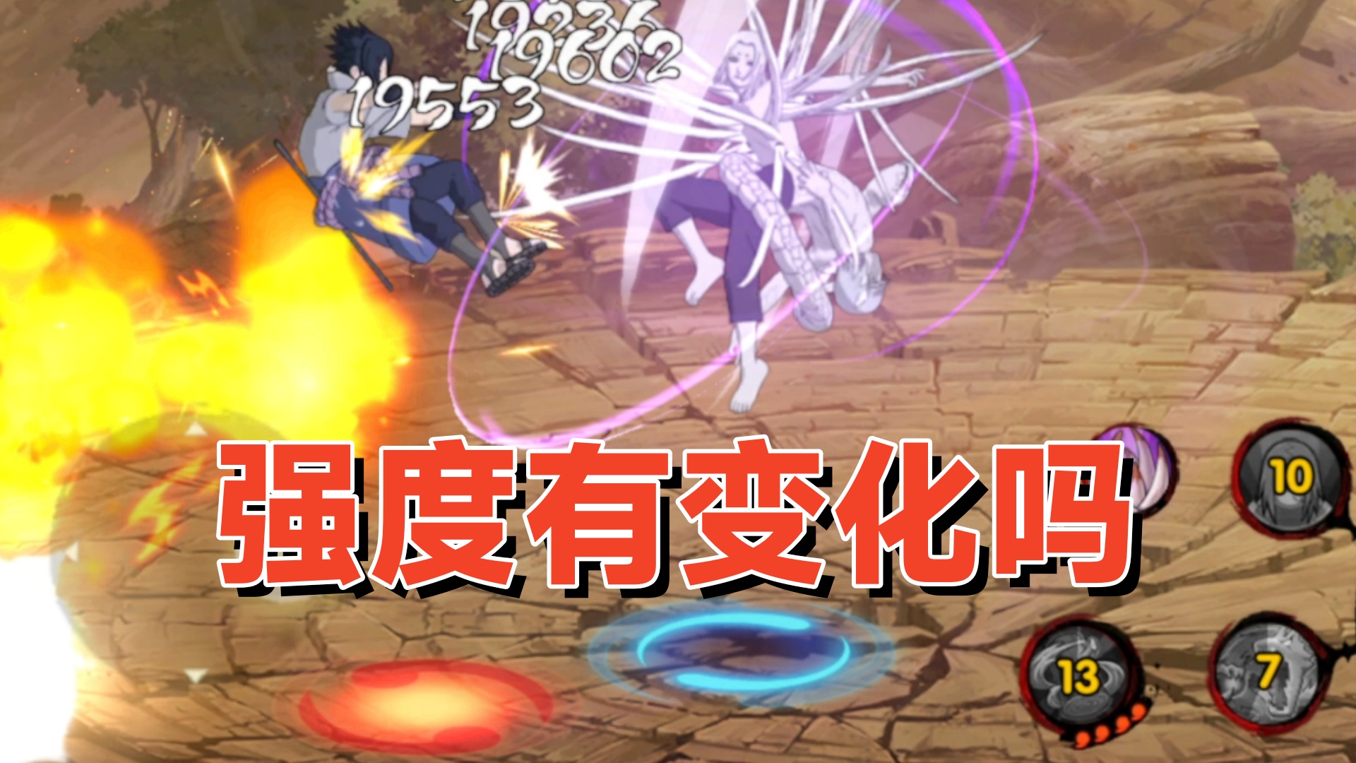 阿修罗技能,让很多玩家都喜欢用他进行上分,澜的一技能属于一个远程消耗的技能 阿修罗技能,让很多玩家都喜欢用他进行上分,澜的一技能属于一个远程消耗的技能