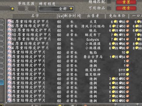 「制皮」(制皮大师级在哪学)